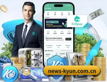 开云 APP
